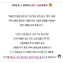 청풍호 청정한우 이미지