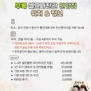 안양동사진관