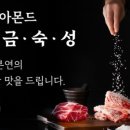 마장갈비 이미지