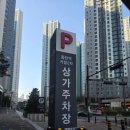 [동탄마사지]💆🏻‍♀️ 찐고수가 운영하는 동탄통증마사지샵 추천! 마사지 진짜 잘하는 여울수기원 방문 후기