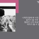 [밤의플랫폼] 전람회 - 기억의 습작 이미지