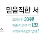 역북-26 이미지
