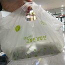 고봉민김밥인광명GIDC점