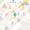 냉삼집수 이미지