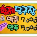 황제당구장 이미지