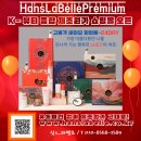 그린종합화장품 이미지