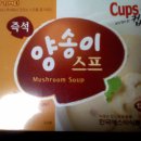 한국에스비식품(주) 이미지