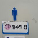 별짬뽕 이미지