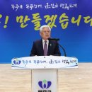 무주장애인노인종합복지관 이미지