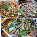 들뫼약산흑염소전문점 이미지