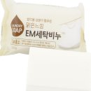 EM맑은세탁 이미지