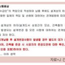 건축사사무소이목건축 이미지