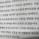 일식당종화