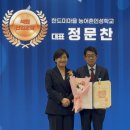 한드미 마을 이미지