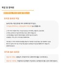 놀러오개 애견 유치원 애견 호텔 이미지