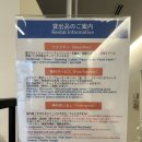 신주꾸 | [도쿄여행/도쿄숙소] 렘브란트 캐빈 신주쿠 신오쿠보 후기 / 가성비숙소 / 캡슐호텔 / 혼자여행