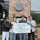보은지역아동센터 아이뉴스24