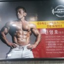 바디체인지 휘트니스 이미지