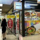 창원 상남시장 구수한 청국장정식 맛집 [엄마손맛]