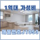 J1053 이미지