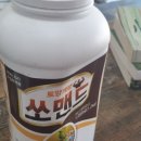 향촌원예사 네이버블로그