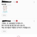 대깨와 박사모의 차이를 알려주세요 이미지