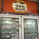 복이네분식 이미지