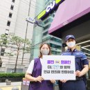 CU - 영광군 | CU