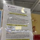 동방안경 | 공항 [이집트여행 1. 상해경유, 중국동방항공 배터리규정, 중국동방항공 후기, 상하이6시간경유 유심]