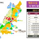 향동지구 이미지