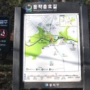 충효입구 삼거리 이미지