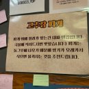 안주랑찌개랑 | 영등포구청역 안주맛집 흑백요리사 고추장찌개 감자면빨전 후기