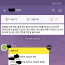 장기참좋은약국 이미지