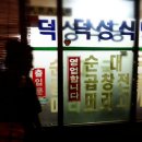덕성상회 이미지