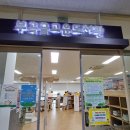 글고운도서관 이미지