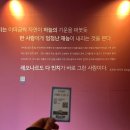 [ 강원 속초시 ] 청초호 &#34;피노디아 다빈치뮤지엄&#34; 방문 후기