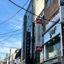 피기 남영본점 이미지