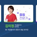 개념폴리아동탄관학원
