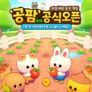 또도마켓