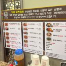 경기 광주 신현동 맛집, 가족모임식사, 고반정 갈비