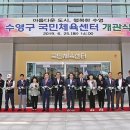 스포츠문화타운 이미지