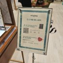 시슬리롯데인천