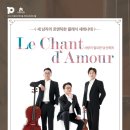 세 남자의 클래식한 수다 이미지