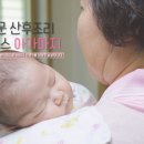 도우누리복지용구 이미지