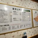 와룡축산 이미지