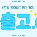 현수막닷컴 | 아이돌 콘서트 현수막 제작 당일출고닷컴 홈페이지 접수 후기