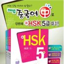 별별중국어교습소