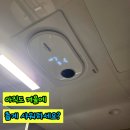 더 휴 | [공지] 힘펠 휴젠트3 설치 후기 더이상 욕실 곰팡이 스트레스 끝!