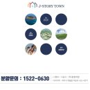 애월스마트테마파크 이미지