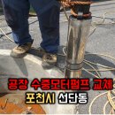 (주)남북지질 이미지